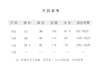 珠落•新中式衬衣（24810180-珍珠白-设计师） 商品缩略图3