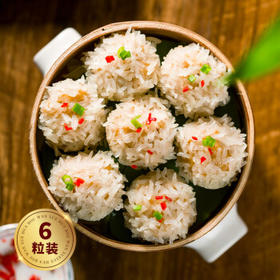 聪厨雪花肉丸 228g6颗珍珠丸子猪肉丸火锅食材蒸菜快手菜配料表干净