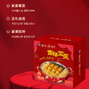 吉祥盆菜 2000克/盒 商品缩略图2