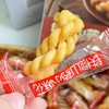 【铁棍山药小麻花】一口下去，酥到掉渣，比一般麻花更酥脆，又比山药更好吃，没有半丝油腻感，吃完还想嘬手指！！ 商品缩略图1