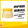 郁美净儿童娇嫩倍护润肤霜 商品缩略图0