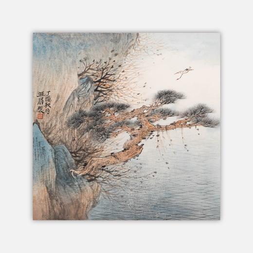 姚涯屏《丁酉秋日山水小品》国画34CM×34CM 约1平尺手绘纸本宣纸作品【原作编号GH0401】 商品图0