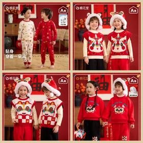 新年款-毛衣背心、内衣套装、针织绒卫衣 100%