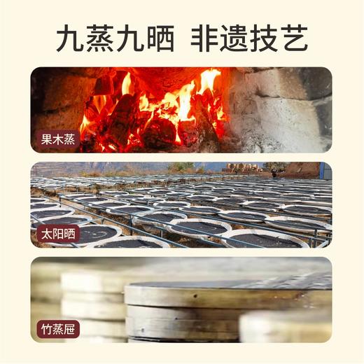 九制黑芝麻姜糖片219G/袋｜姜香浓郁 商品图4