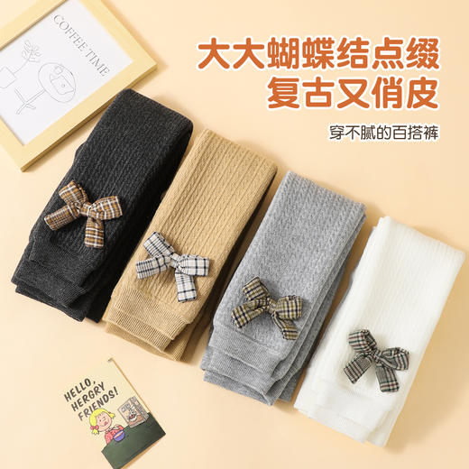 【加绒加厚】一体加绒甜美蝴蝶结女童宝宝时尚可外穿儿童打底裤女1811蝴蝶结儿童打底裤 商品图7