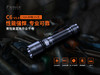 Fenix菲尼克斯C6 V3.0手电筒强光远射磁吸工作灯 商品缩略图1