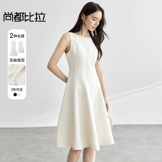 【内购】尚都比拉气质通勤设计解构线条收腰显瘦圆领连衣裙-151L58400 商品图0