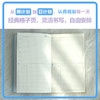 下周很重要6（从阅读中获取能量，在书写中专注当下。一本陪你度过春夏秋冬，记录时光流转的手账小书。一笔一画写下自己的人生编年史） 商品缩略图2