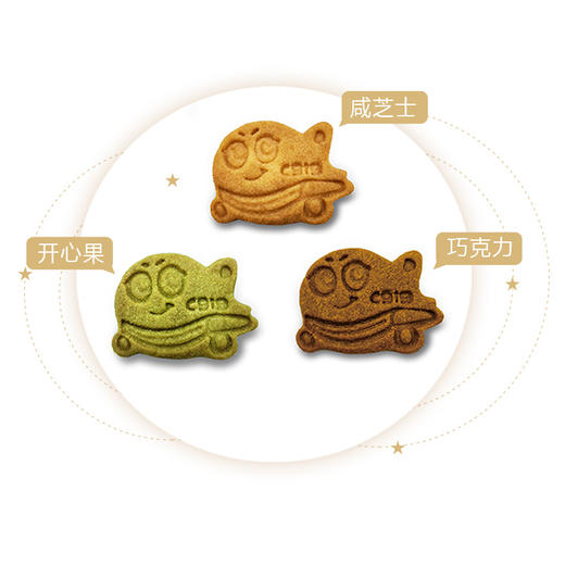 南航曲奇C919 商品图2