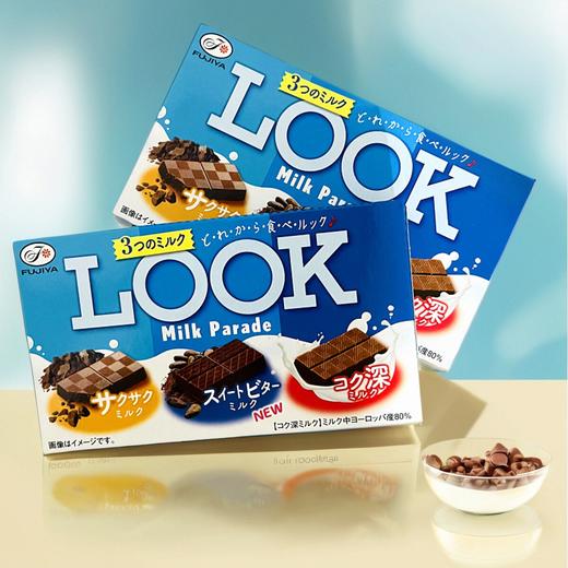 不二家 3种口味牛奶巧克力 商品图4