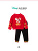 迪士尼宝宝童装男女儿童时尚休闲百搭舒适保暖秋冬季卫衣套装224DT0174 商品缩略图4