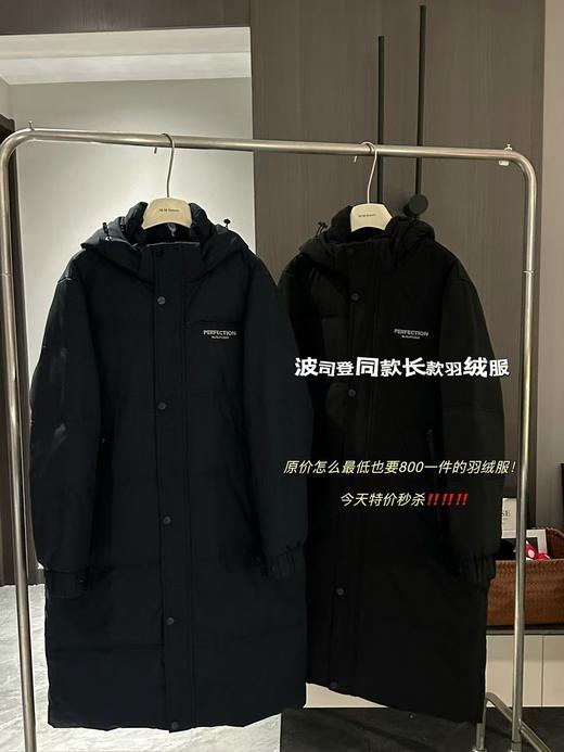 代工厂秒杀波司登男士90白鸭绒羽绒服中长款 商品图8