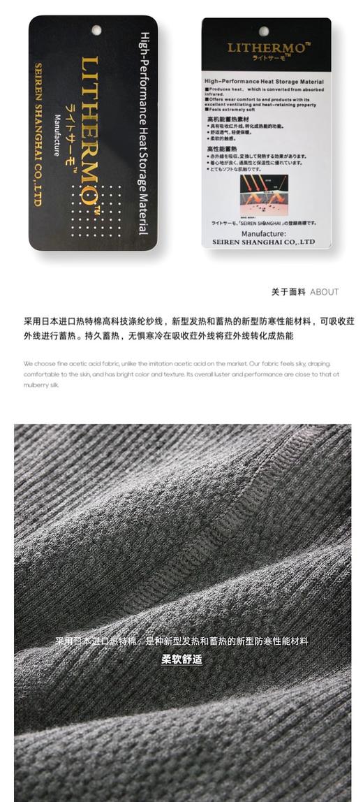 黑科技牛奶蛋白加绒连裤袜 商品图4