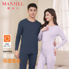 【高8度】熳洁儿 圆领打底保暖情侣款单面磨毛含氨基酸商场同款260g24707221/24707921 商品缩略图0