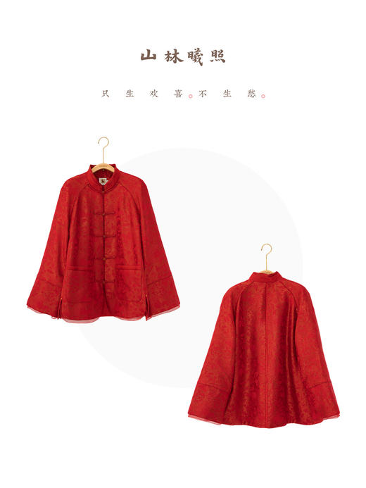 金缕赫绢 奢华蚕丝织金提花睫毛细纱佛手琉璃扣 嘉庆拜年中式棉袄 商品图4