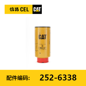 滤芯(2526338)油水分离器芯