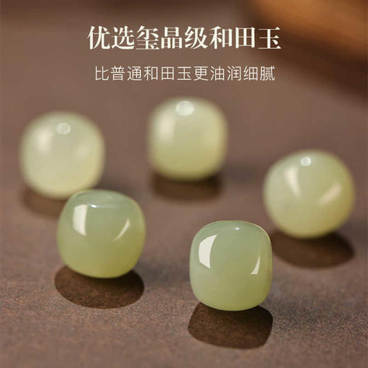 【经典】福星高照天然小叶紫檀转运珠手串8mm  925银手链优选和田玉福运珠串油润细腻带证书 商品图1