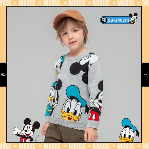 迪士尼男童毛衣秋冬新款加厚加绒保暖冬装毛衫套头儿童针织衫213S2795 商品图1
