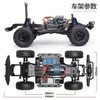 rc煌博zp路虎模型越野攀爬车差速锁汽车遥控车玩具车摇控车越野车 商品缩略图9