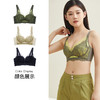 【第二件 0 元｜ 满2件 5 折】【B杯单件】【秀黛】婉纱无钢圈中薄杯文胸L6110022B【门店同款】 商品缩略图1