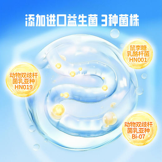 小鹿蓝蓝高钙0蔗糖酸奶溶豆婴幼儿6个月以上无添加蔗糖宝宝溶豆 商品图4