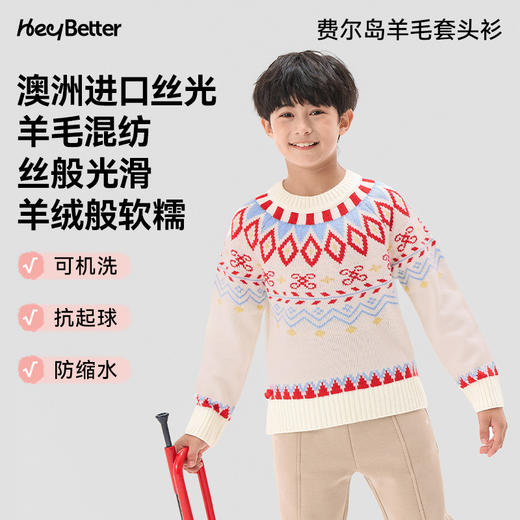HeyBetter新年费尔岛毛衣 商品图1