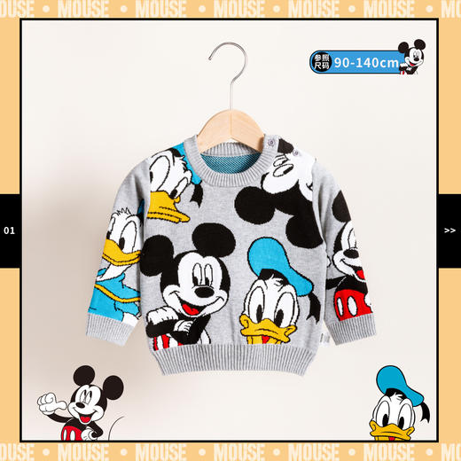 迪士尼男童毛衣秋冬新款加厚加绒保暖冬装毛衫套头儿童针织衫213S2795 商品图3