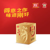 （分2个包裹发货）双汇 金食盛宴熟食礼盒 2840g  +王小卤 大礼包C款 1298g【LXGWCJ5.0】 商品缩略图2
