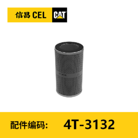 液压回油滤(4T3132)