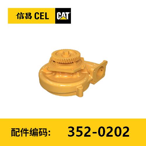 水泵总成(3520202) 商品图0