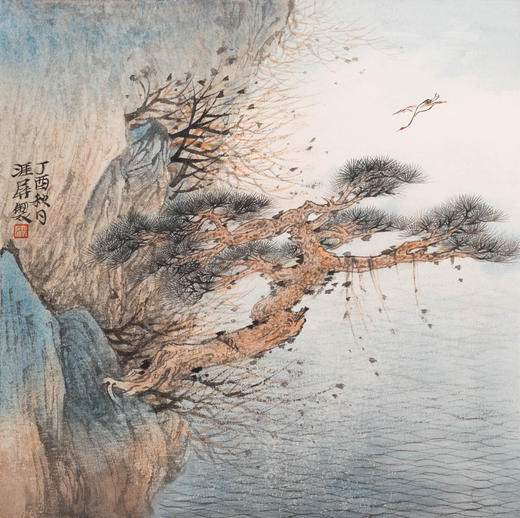 姚涯屏《丁酉秋日山水小品》国画34CM×34CM 约1平尺手绘纸本宣纸作品【原作编号GH0401】 商品图1