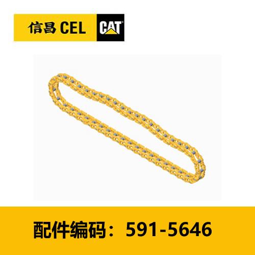 履带链块组件(5915646) 商品图0