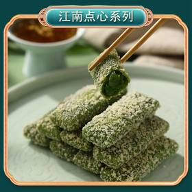 25B峰仔西湖龙井糯米糍 220g/盒 20盒/件