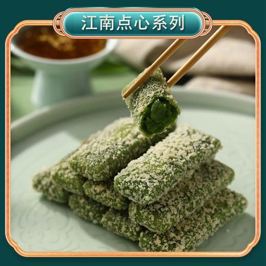 25B峰仔西湖龙井糯米糍 220g/盒 20盒/件 商品图0