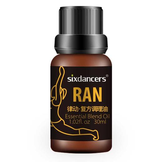 律动(助燃)复方调理 商品图0