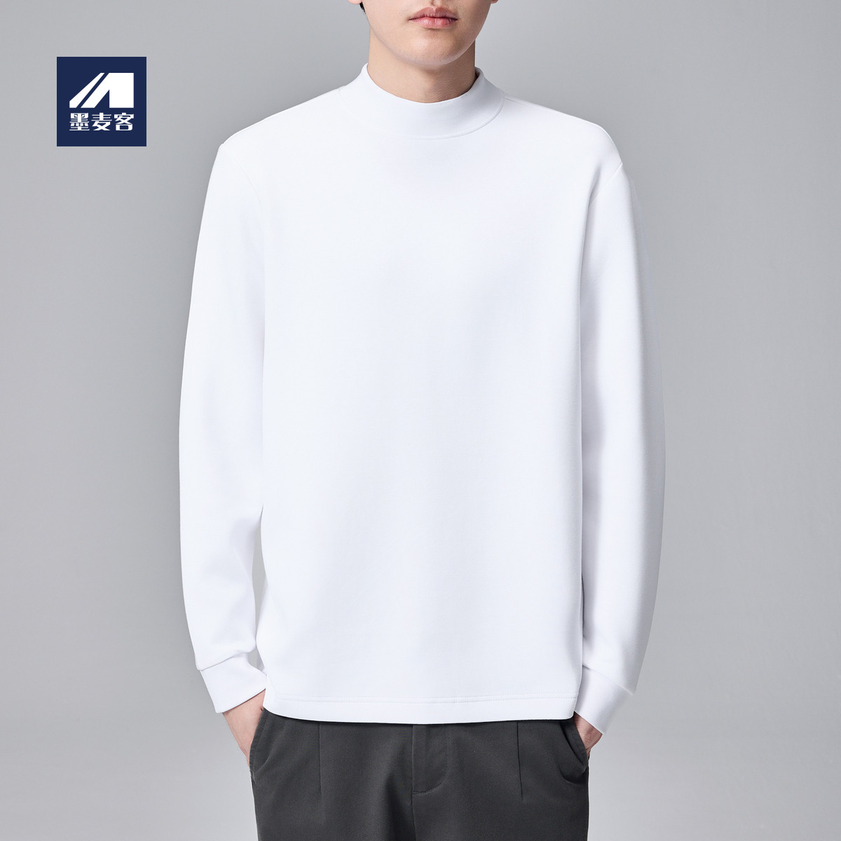 墨麦客男装秋季款加厚保暖半高领打底衫男士高支高密t恤