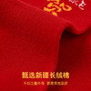 【醒粉福利24.9元5双】蛇年限定款红色新年棉袜 无骨男女童可爱精梳棉卡通袜 商品缩略图2