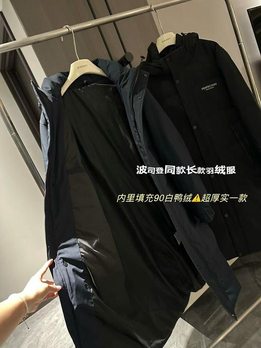 代工厂秒杀波司登男士90白鸭绒羽绒服中长款 商品图11