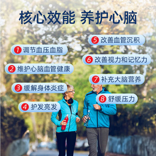 Ensonkan安迅康 深海鱼油软胶囊高纯度omega3含DHA EPA维生素D中老年呵护心眼脑血管 商品图10