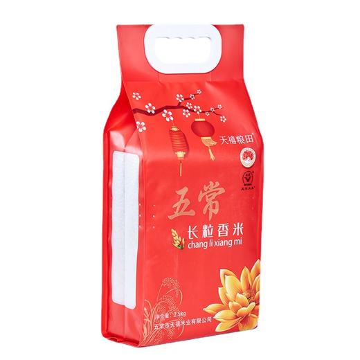 【正宗五常长粒香大米】天禧粮田五常长粒香大米 | 当地人都在吃的大米，软糯香甜，满屋飘香，颗粒饱满，米身偏长~ 商品图4