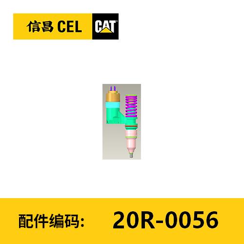3176 喷油嘴(20R0056) 商品图0