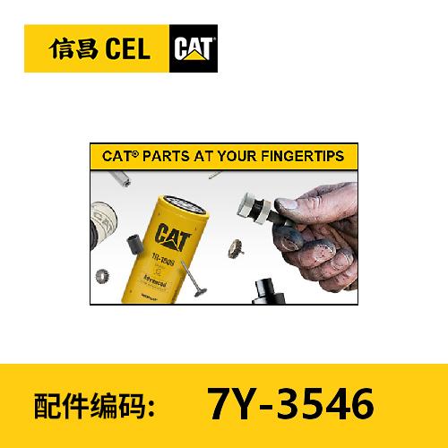 销(7Y3546) 商品图0