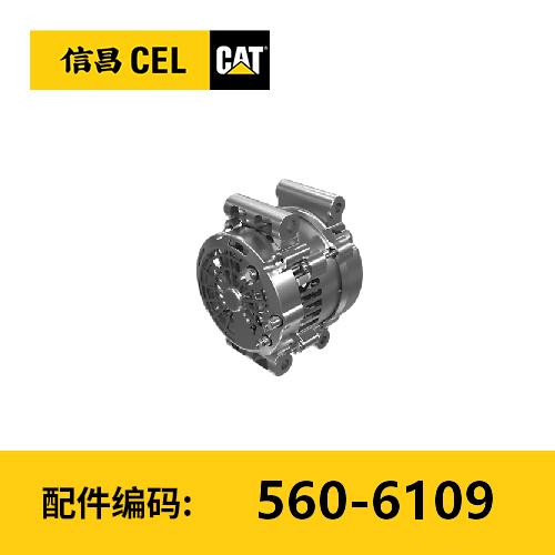 交流发电朿(5606109) 商品图0