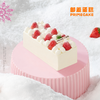 PRIME CAKE冠军草莓奶酱蛋糕 商品缩略图0