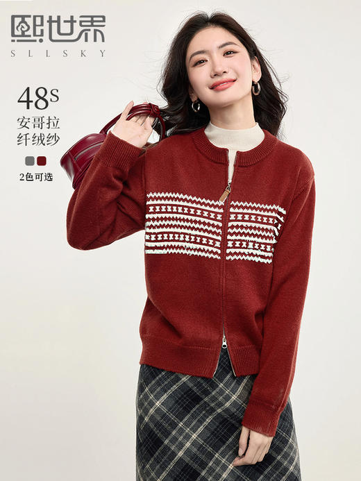 【1件65折】熙世界新年红色费尔岛毛衣开衫风秋冬设计感双拉链针织短外套 商品图0