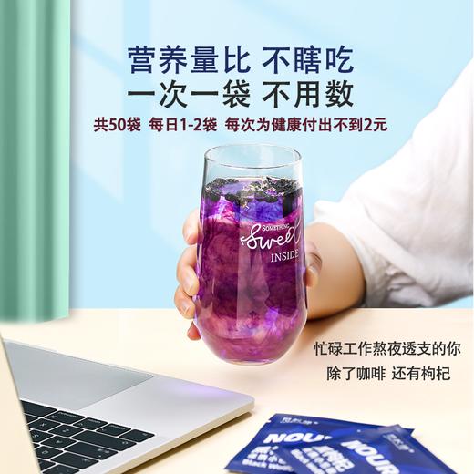【养生臻选】裕杞福野生黑枸杞子大果 产自青海柴达木 7斤鲜果出1斤 每一颗都是满满花青素 泡茶泡酒泡水 独立小包装 商品图5