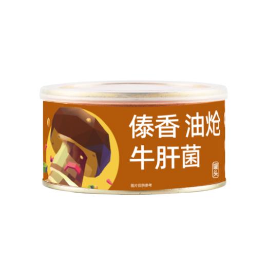 德和傣香油炝牛肝菌罐头300g/罐  #云南菌子 商品图5