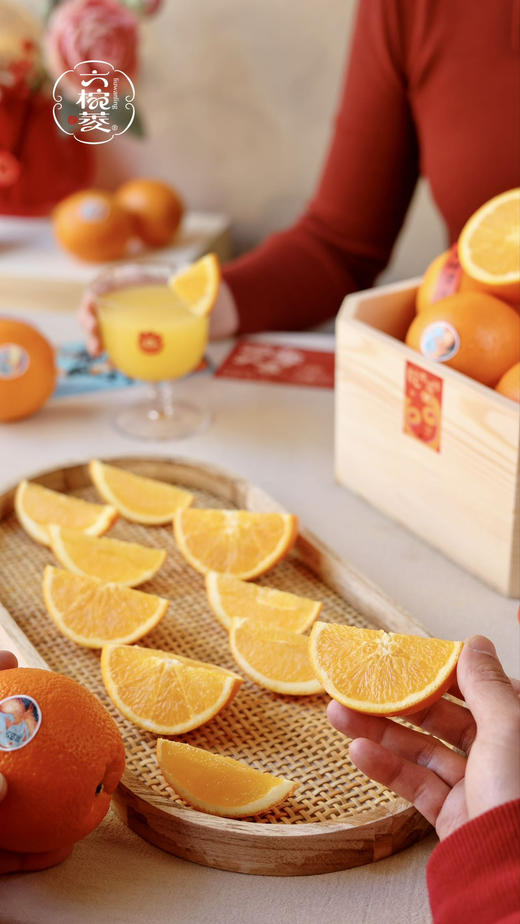 【六椀菱纽荷尔脐橙】橙子味浓郁，甜度高，汁水足，果肉细腻，性价比超高的一款橙子 商品图2