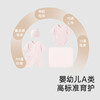 【商场同款】英氏婴儿衣服送礼礼盒4件套新生儿衣服短袖春夏透气 商品缩略图2