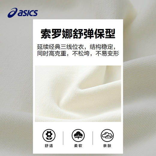 【商场同款】Asics/亚瑟士童装2025年春季新品长袖圆领卫衣T恤 商品图3